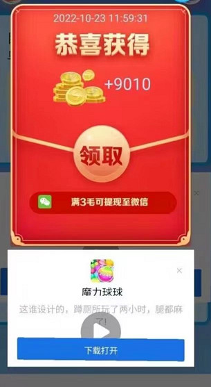 海盗夺金币红包版