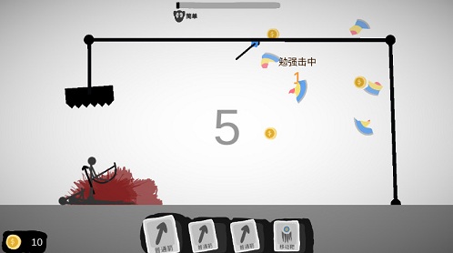 射偏就会死安卓版