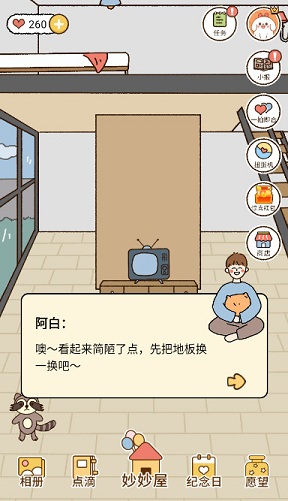 卡普喔app官方最新版