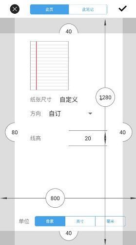 inkredible pro最新版