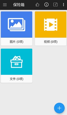 第二空间app