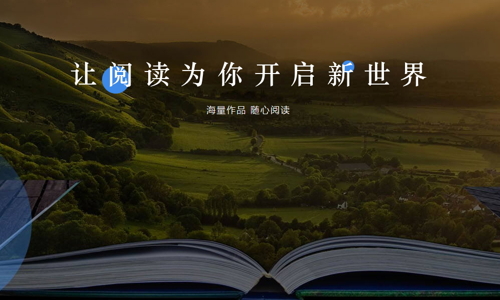 看书助手最新版