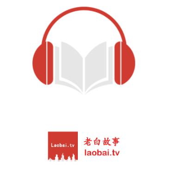 老白故事app安卓版
