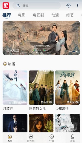 追影库app安卓版