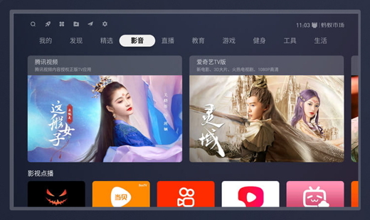 蚂蚁市场手机app