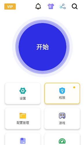 自动点击器安卓最新版