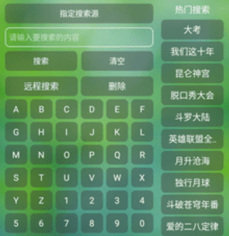 多多tv2.0下载TV版