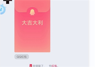 QX模块安卓版(QXposed)