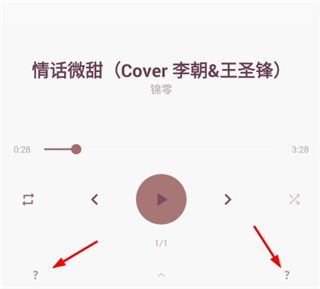 BlackPlayer EX黑色音乐播放器安卓版