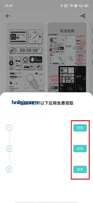 oppo主题商店app官方正版