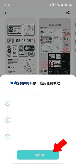 oppo主题商店app官方正版