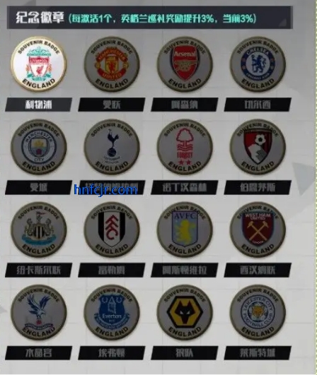 足球决手游官方版