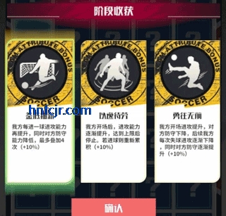 足球决手游官方版