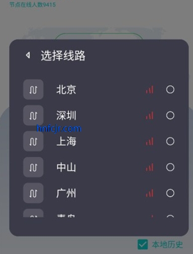p2p下载器手机版(P2P下载器-Plus)