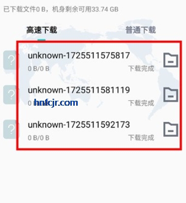 p2p下载器手机版(P2P下载器-Plus)