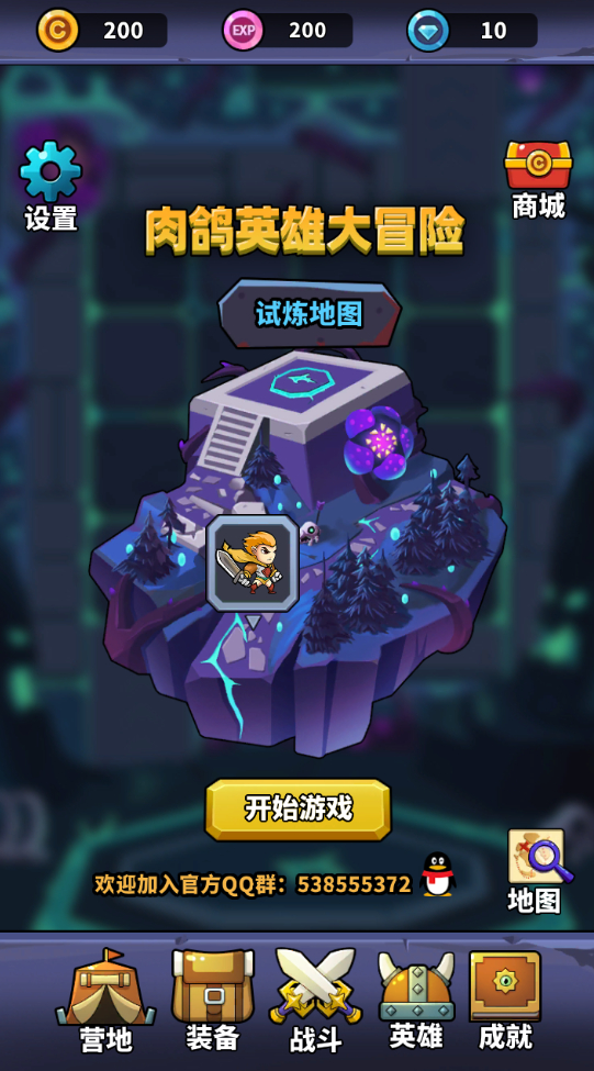 肉鸽英雄大冒险手游安卓版